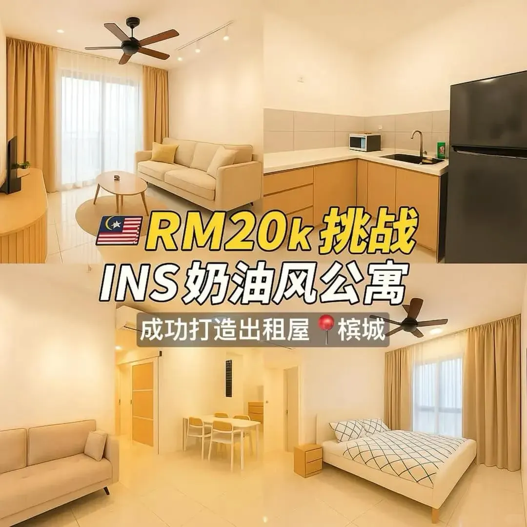 MyReno rental-ready furnishing work relevant to Imperial Residences, Bayan Lepas