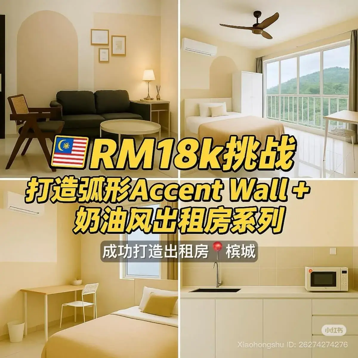 MyReno rental-ready furnishing work relevant to Granito Residences, Bayan Lepas
