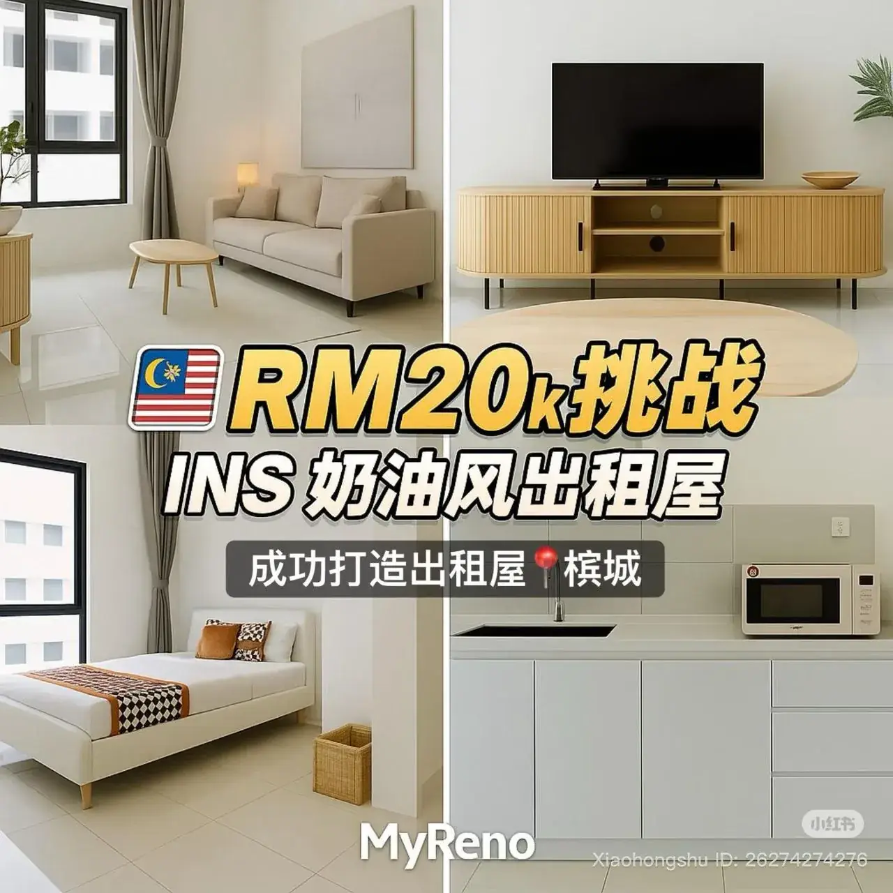 MyReno rental-ready furnishing work relevant to Straits Quay Residences, Tanjung Tokong