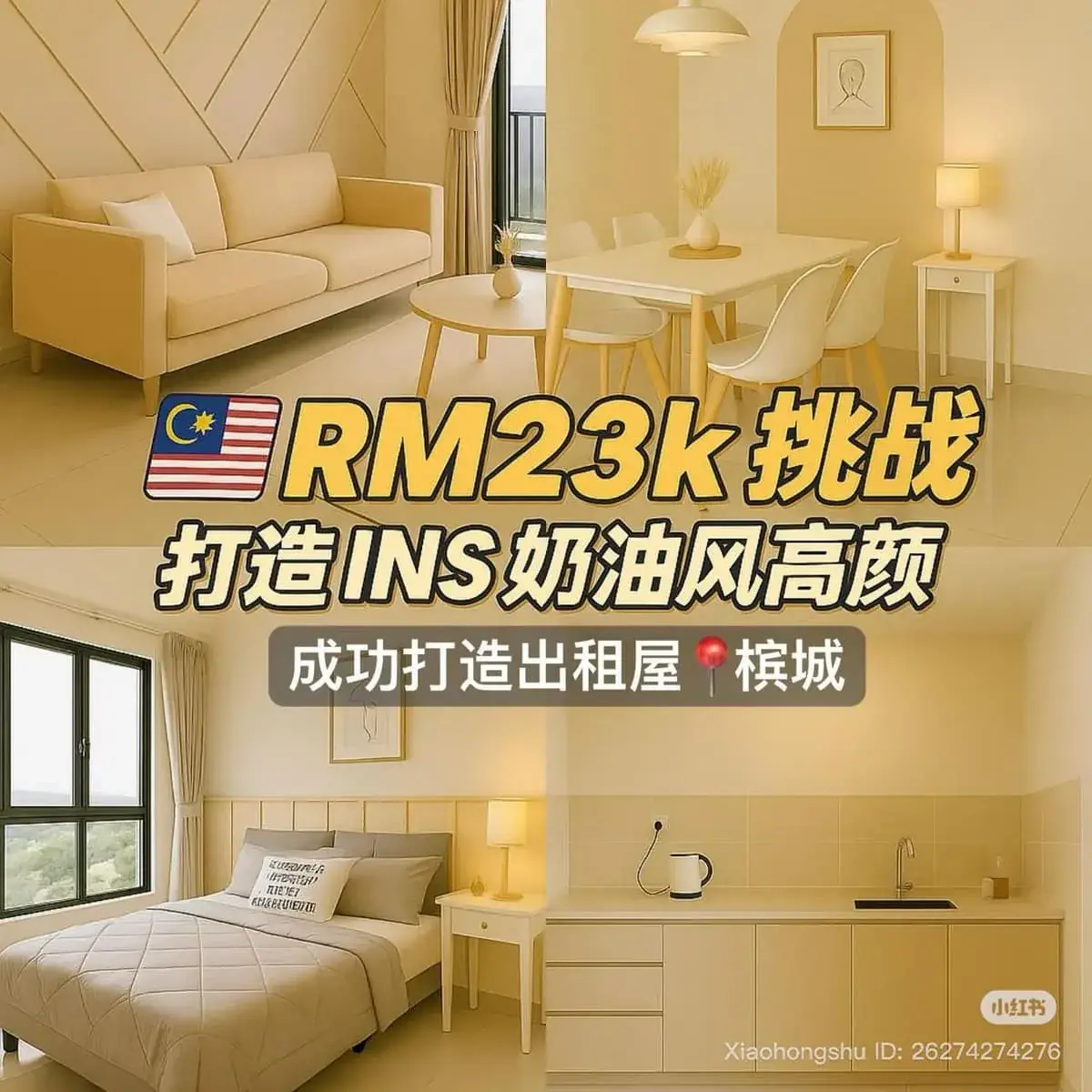 MyReno rental-ready furnishing work relevant to Vertiq Residence, Bayan Lepas