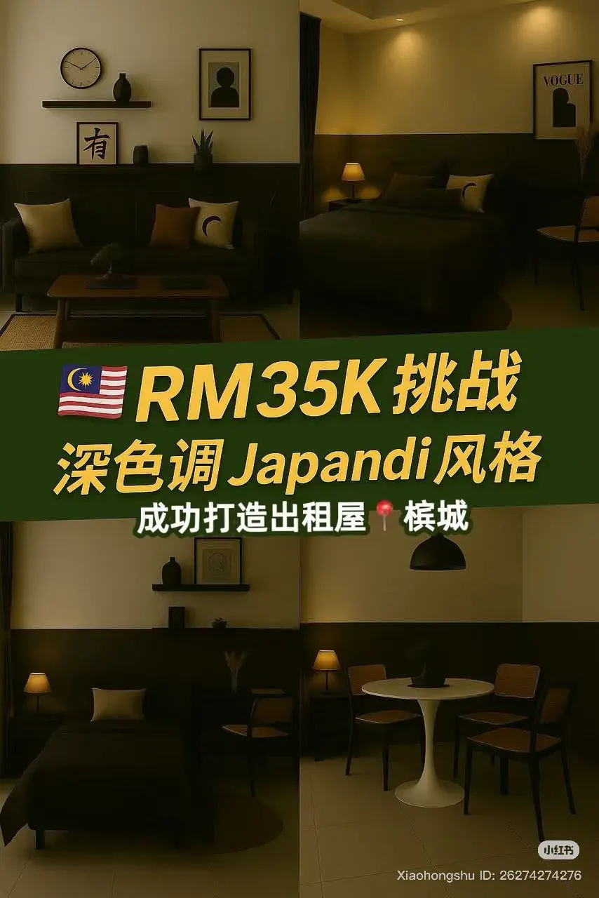 MyReno rental-ready furnishing work relevant to Tropicana 218 Macalister, George Town