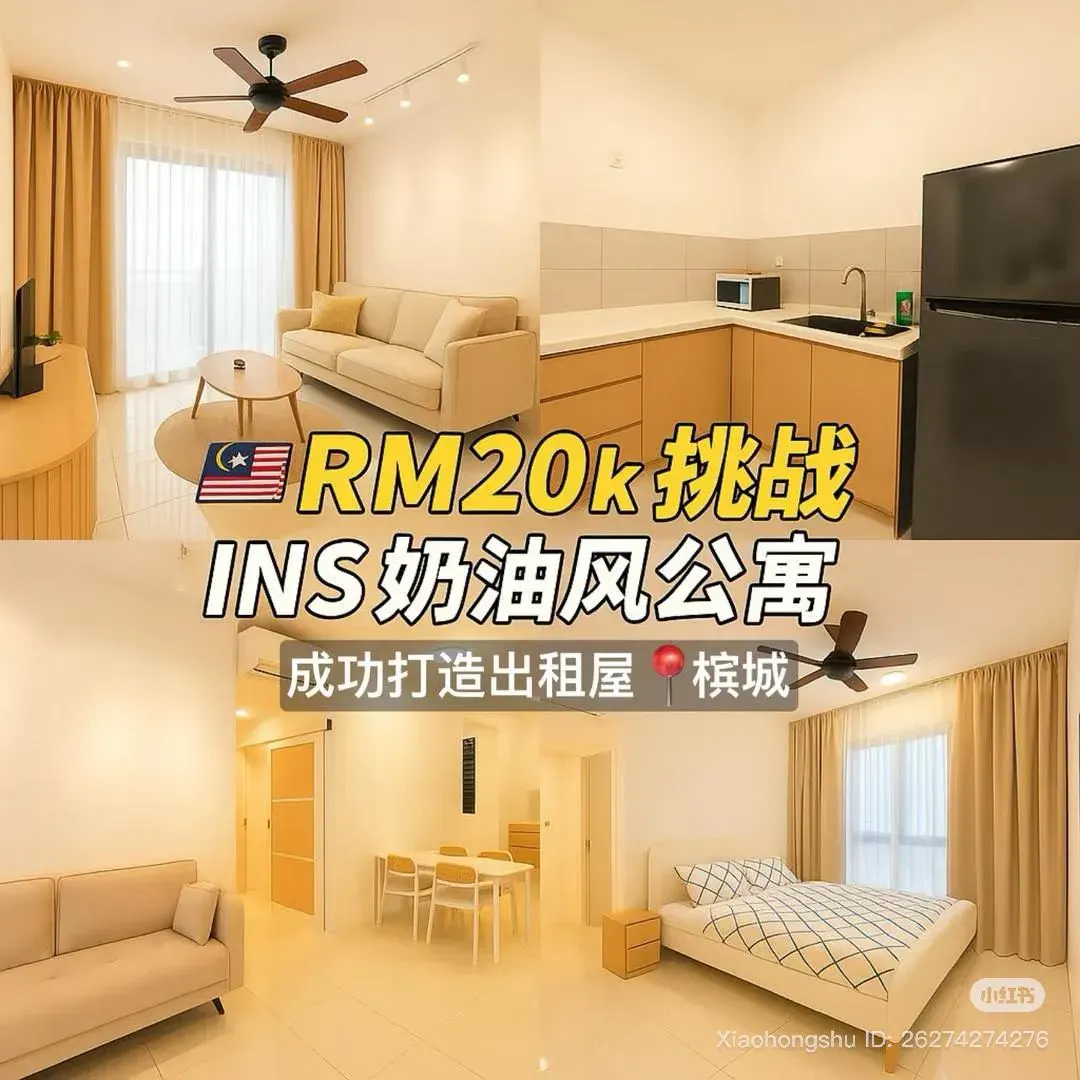 MyReno rental-ready furnishing work relevant to Birch The Plaza, George Town